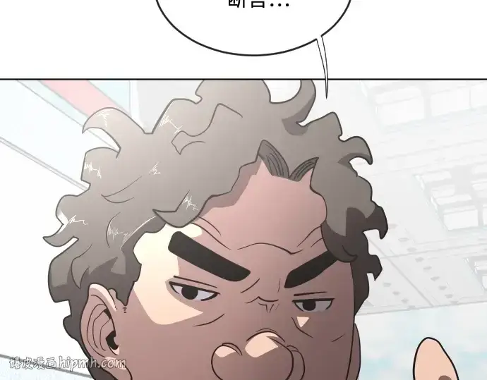 《超人的时代》第37话图112