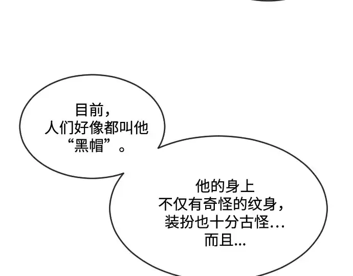 《超人的时代》第37话图125