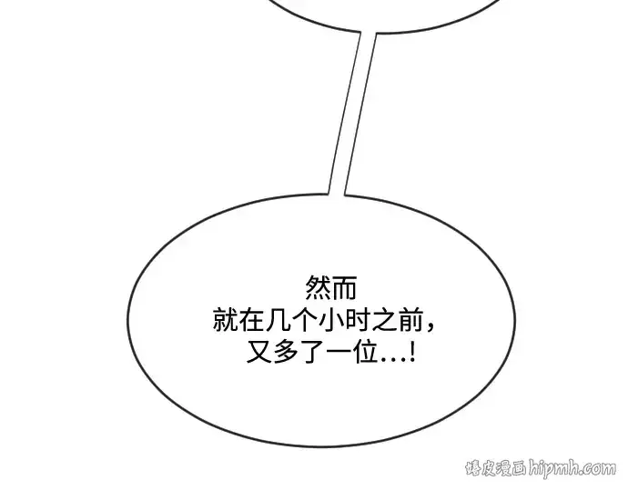 《超人的时代》第37话图136