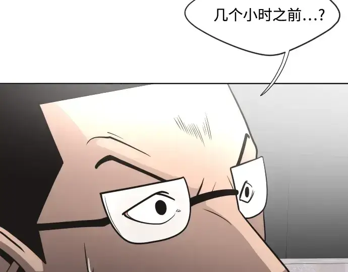《超人的时代》第37话图142