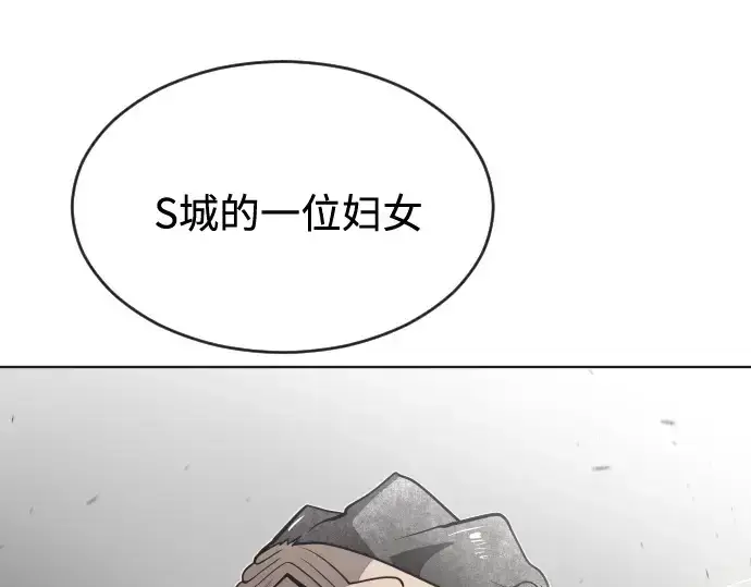 《超人的时代》第37话图145