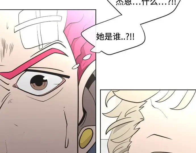《超人的时代》第37话图149