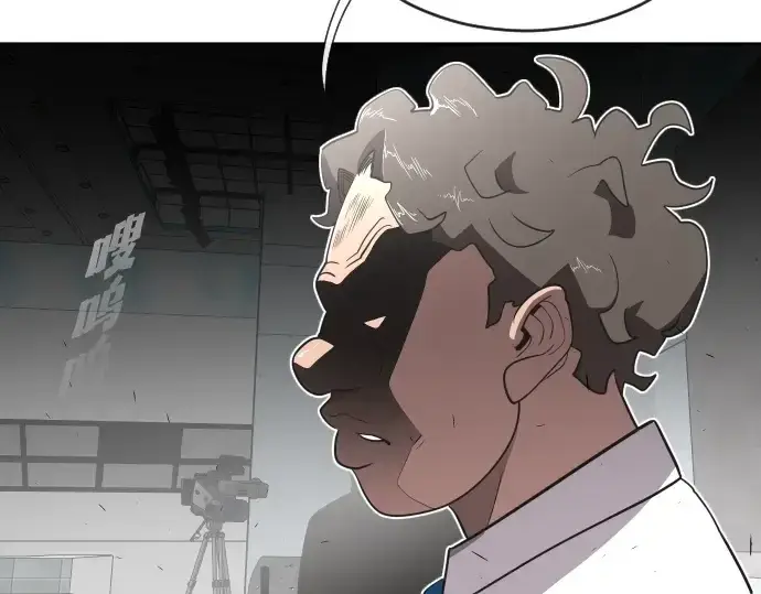 《超人的时代》第37话图158