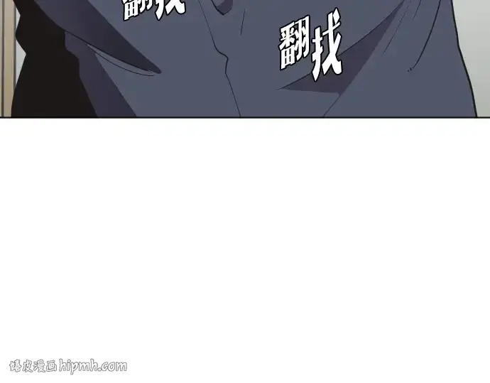 《超人的时代》第37话图16