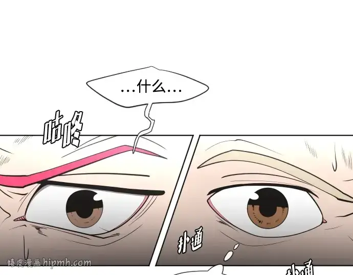 《超人的时代》第37话图160