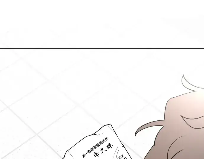 《超人的时代》第37话图17
