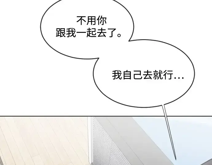 《超人的时代》第37话图172