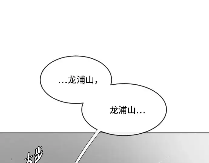 《超人的时代》第37话图177