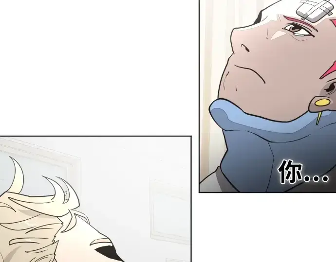 《超人的时代》第37话图2