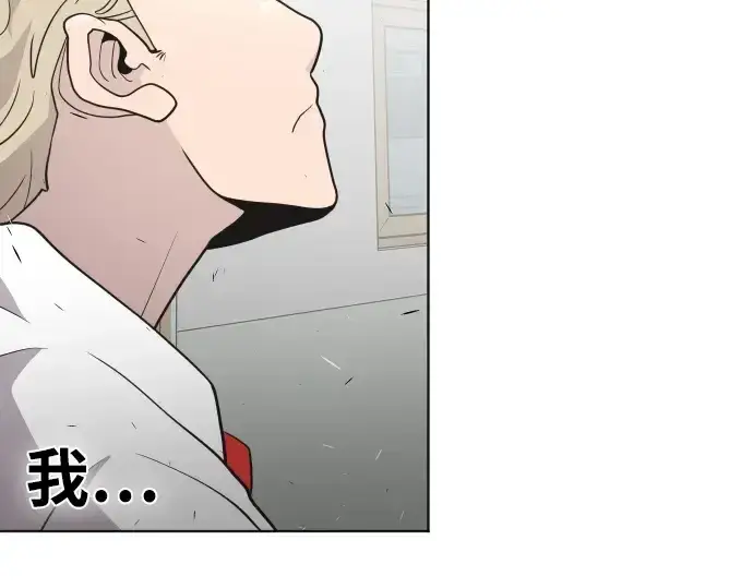 《超人的时代》第37话图3