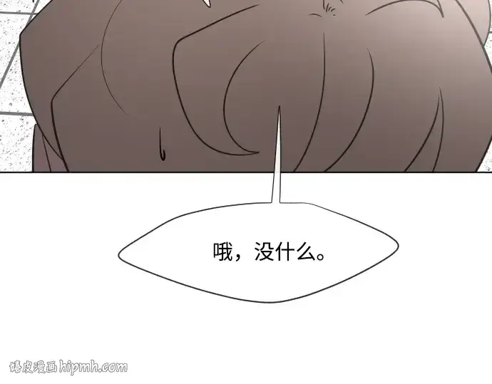 《超人的时代》第37话图32