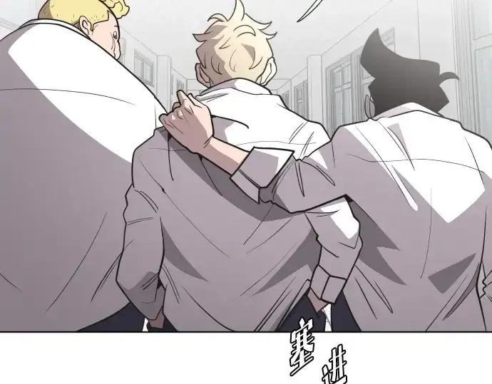 《超人的时代》第37话图34