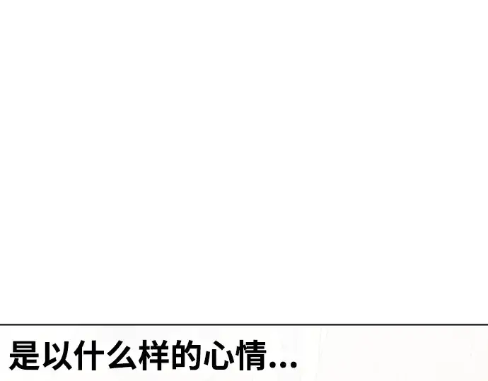 《超人的时代》第37话图4