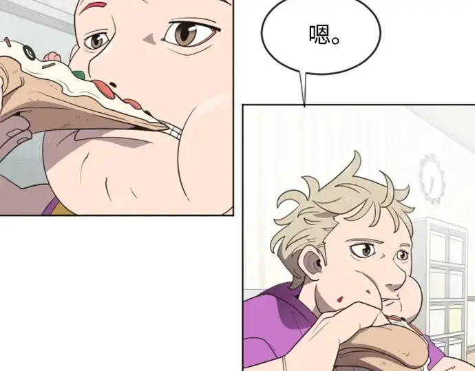 《超人的时代》第37话图42