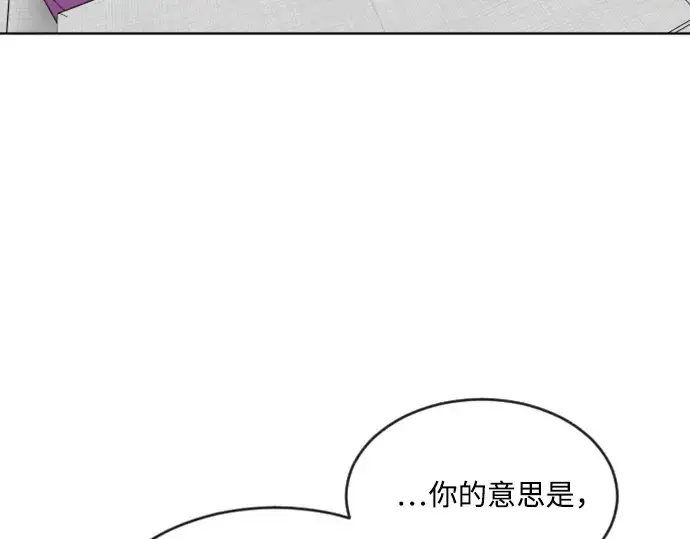 《超人的时代》第37话图46