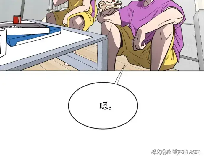 《超人的时代》第37话图48