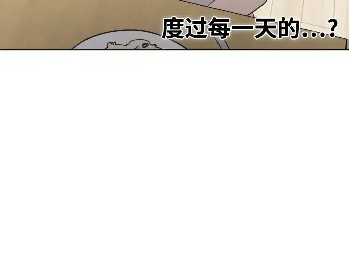 《超人的时代》第37话图6