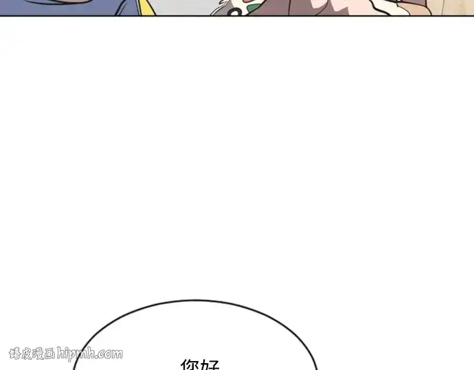 《超人的时代》第37话图64
