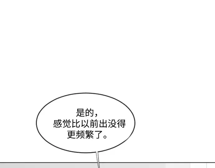 《超人的时代》第37话图69