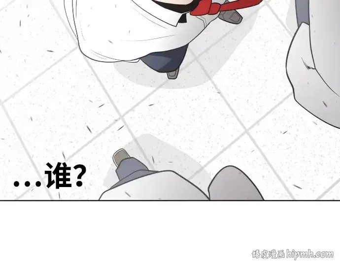 《超人的时代》第37话图8