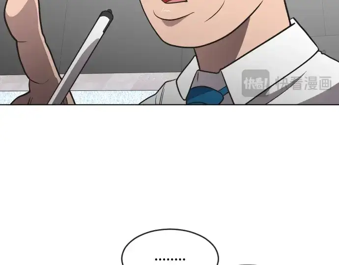 《超人的时代》第37话图81