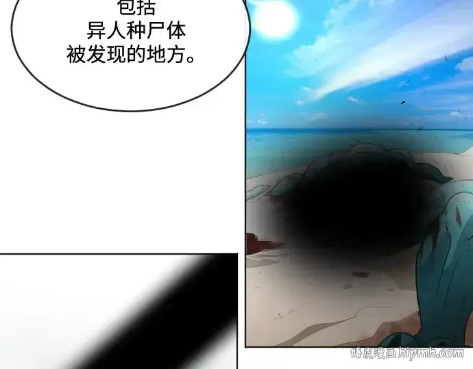 《超人的时代》第37话图88
