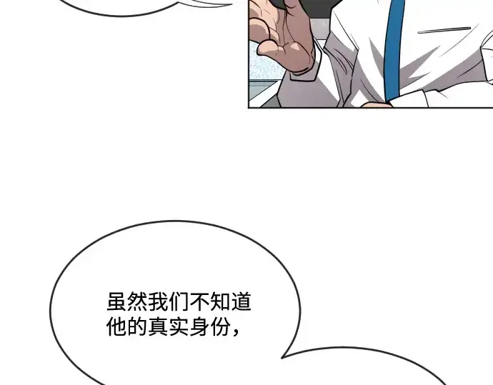《超人的时代》第37话图94