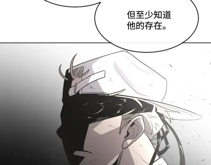 《超人的时代》第37话图95