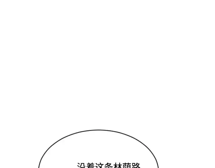 《超人的时代》第38话图101