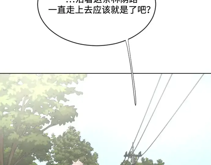 《超人的时代》第38话图102
