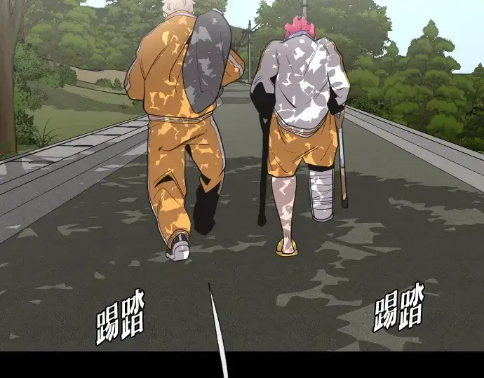 《超人的时代》第38话图103