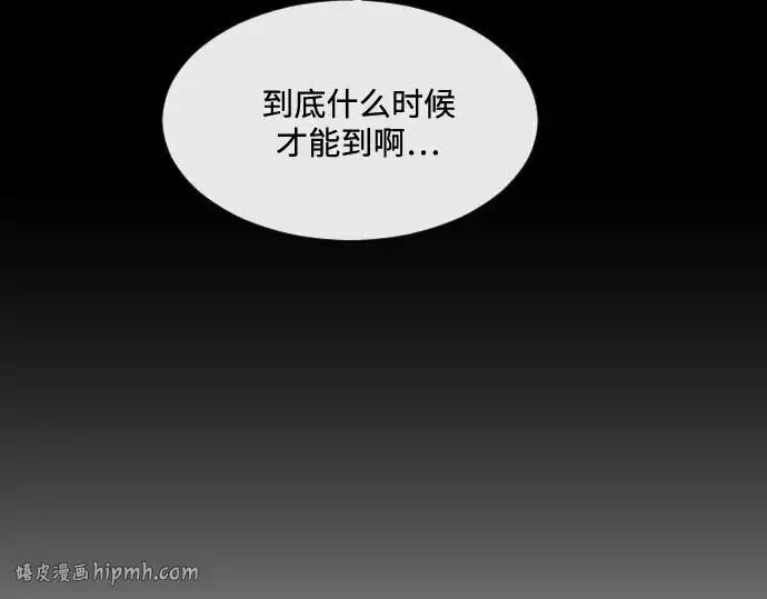 《超人的时代》第38话图104