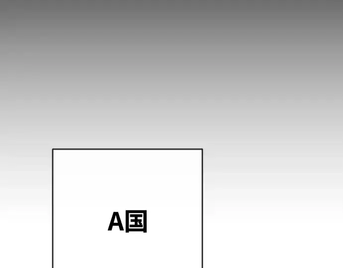 《超人的时代》第38话图105