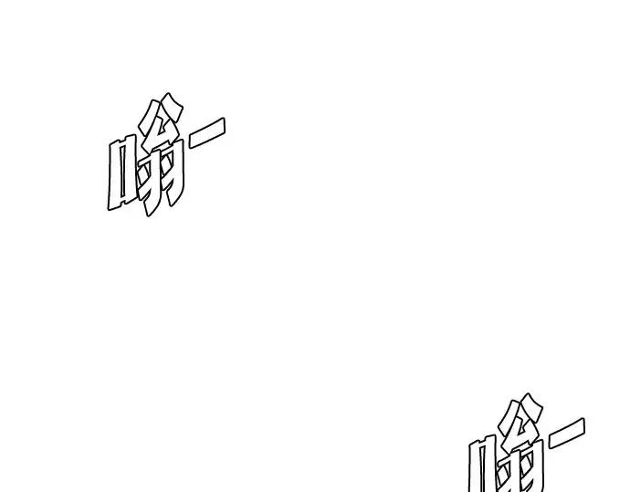 《超人的时代》第38话图108