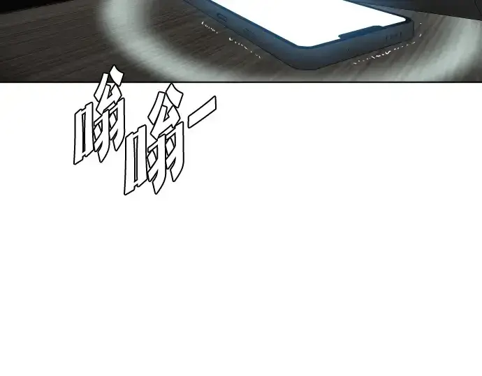 《超人的时代》第38话图110
