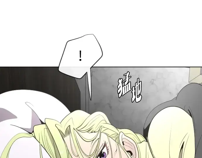 《超人的时代》第38话图111