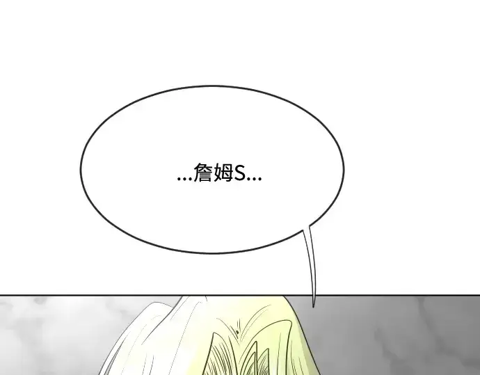 《超人的时代》第38话图116