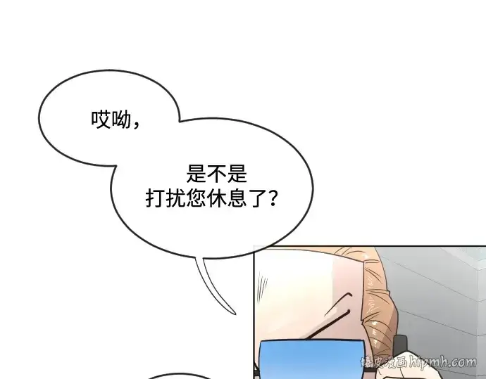 《超人的时代》第38话图120