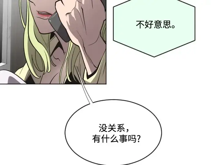 《超人的时代》第38话图122