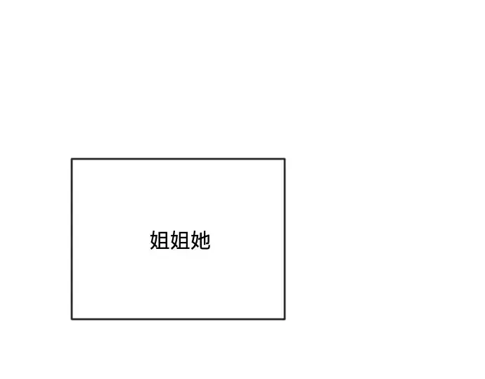 《超人的时代》第38话图137