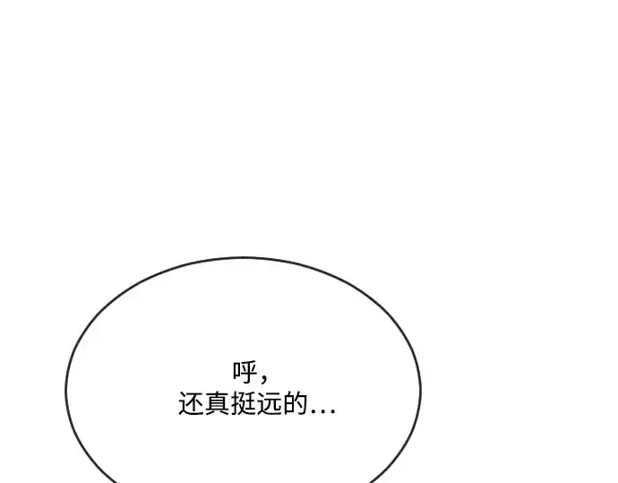 《超人的时代》第38话图14