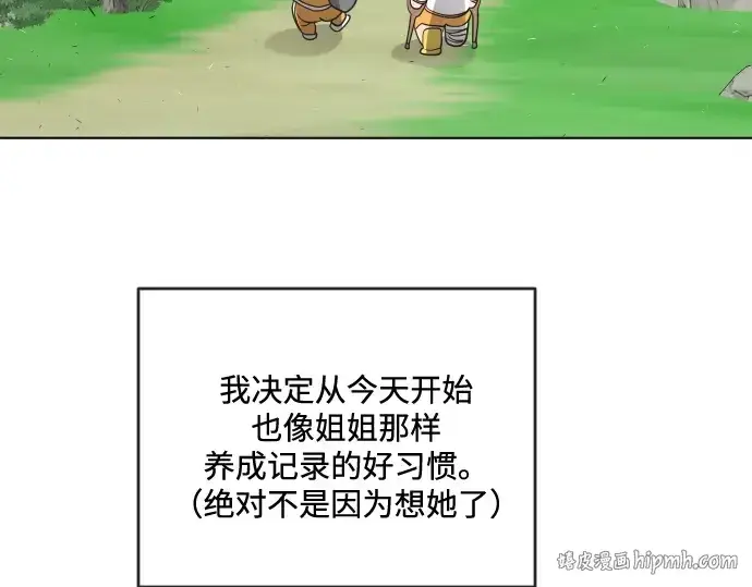 《超人的时代》第38话图144