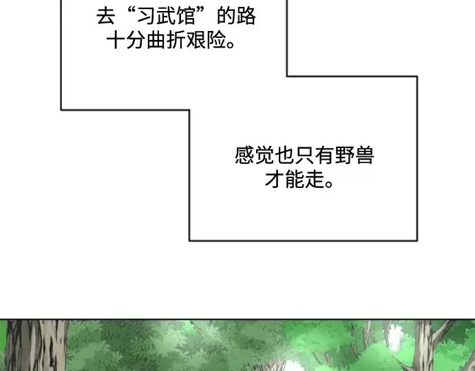 《超人的时代》第38话图147