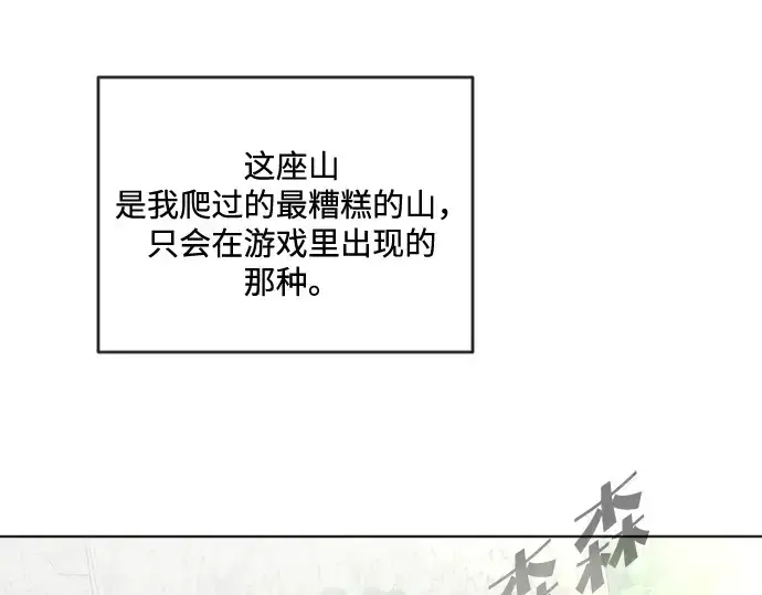 《超人的时代》第38话图149