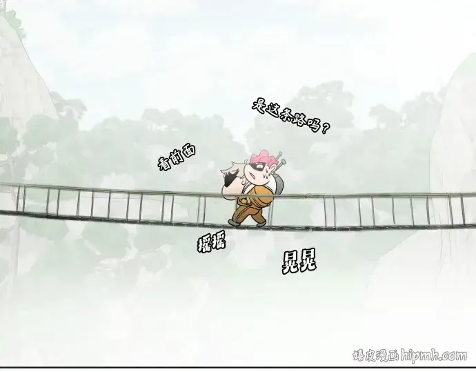《超人的时代》第38话图152
