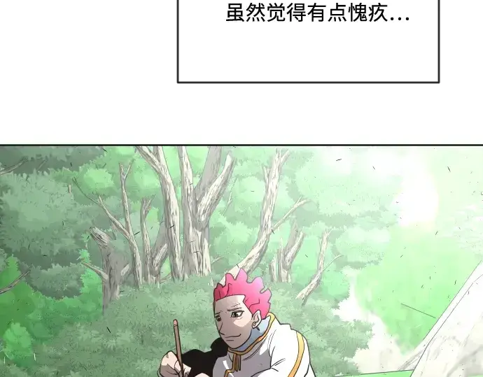 《超人的时代》第38话图154