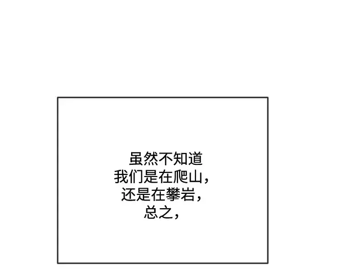 《超人的时代》第38话图158