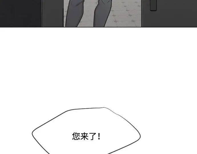 《超人的时代》第38话图170