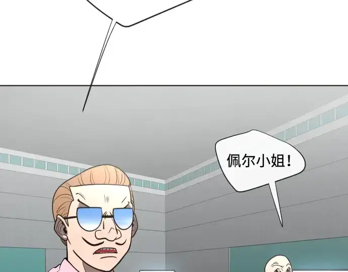 《超人的时代》第38话图171