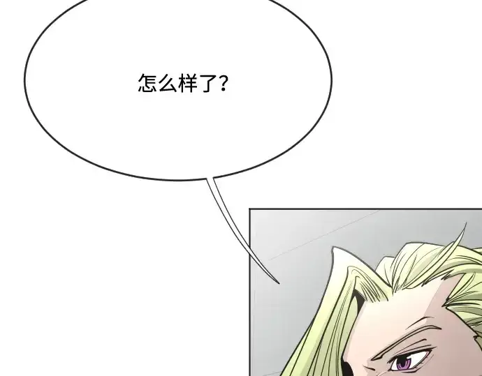 《超人的时代》第38话图173